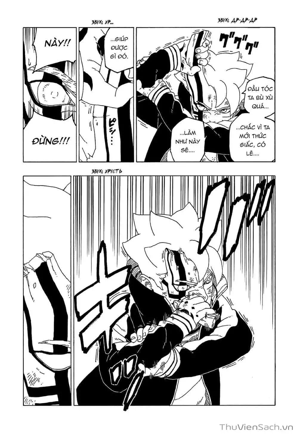 Chapter 65 - Image 14