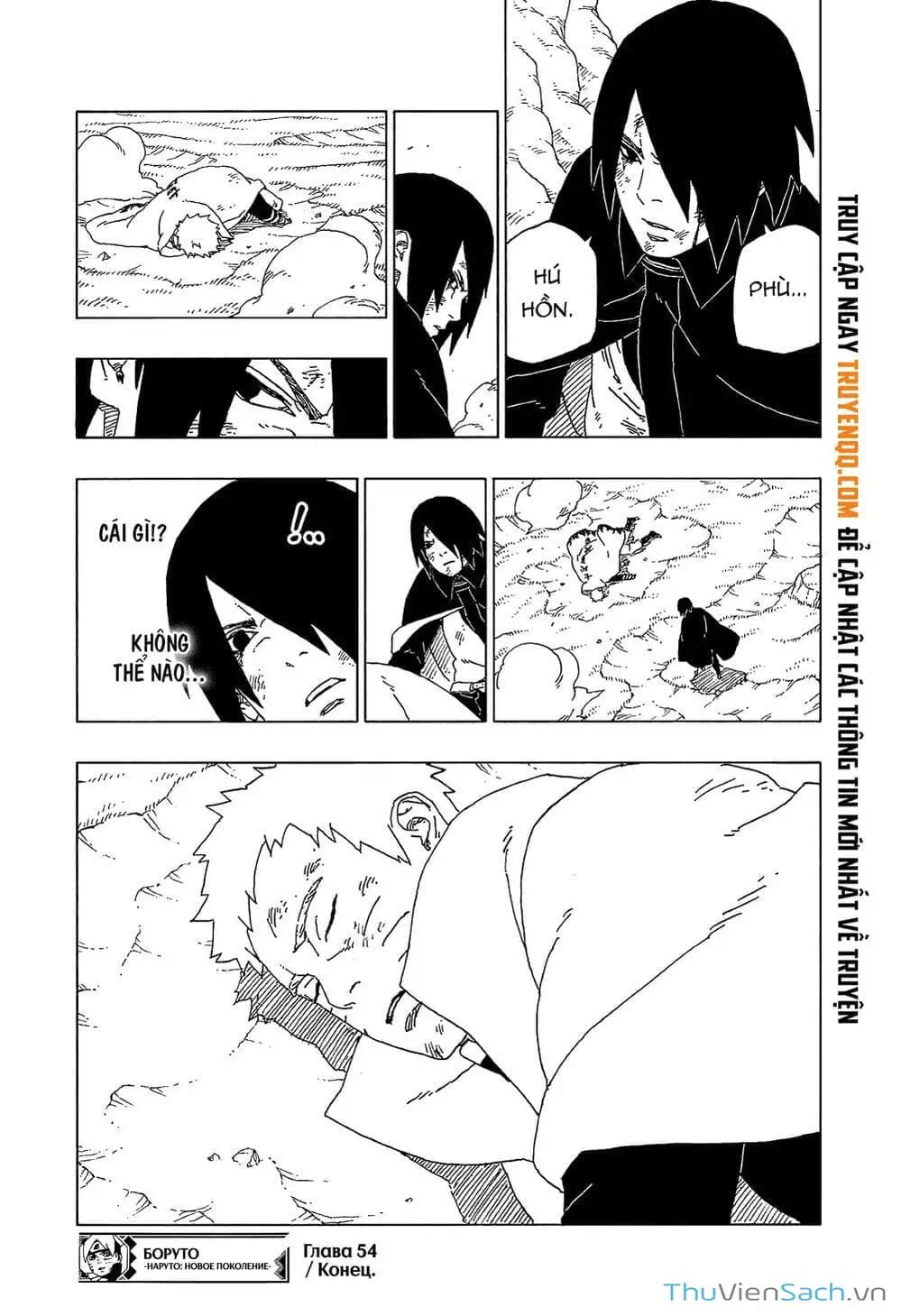 Chapter 65 - Image 17