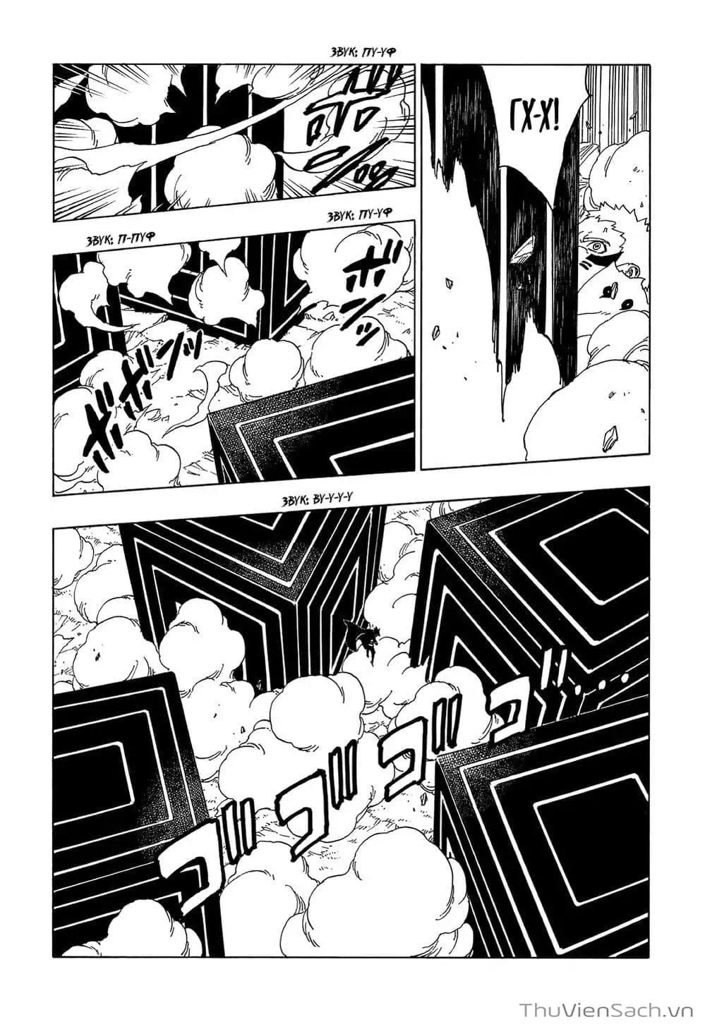Chapter 60 - Image 18