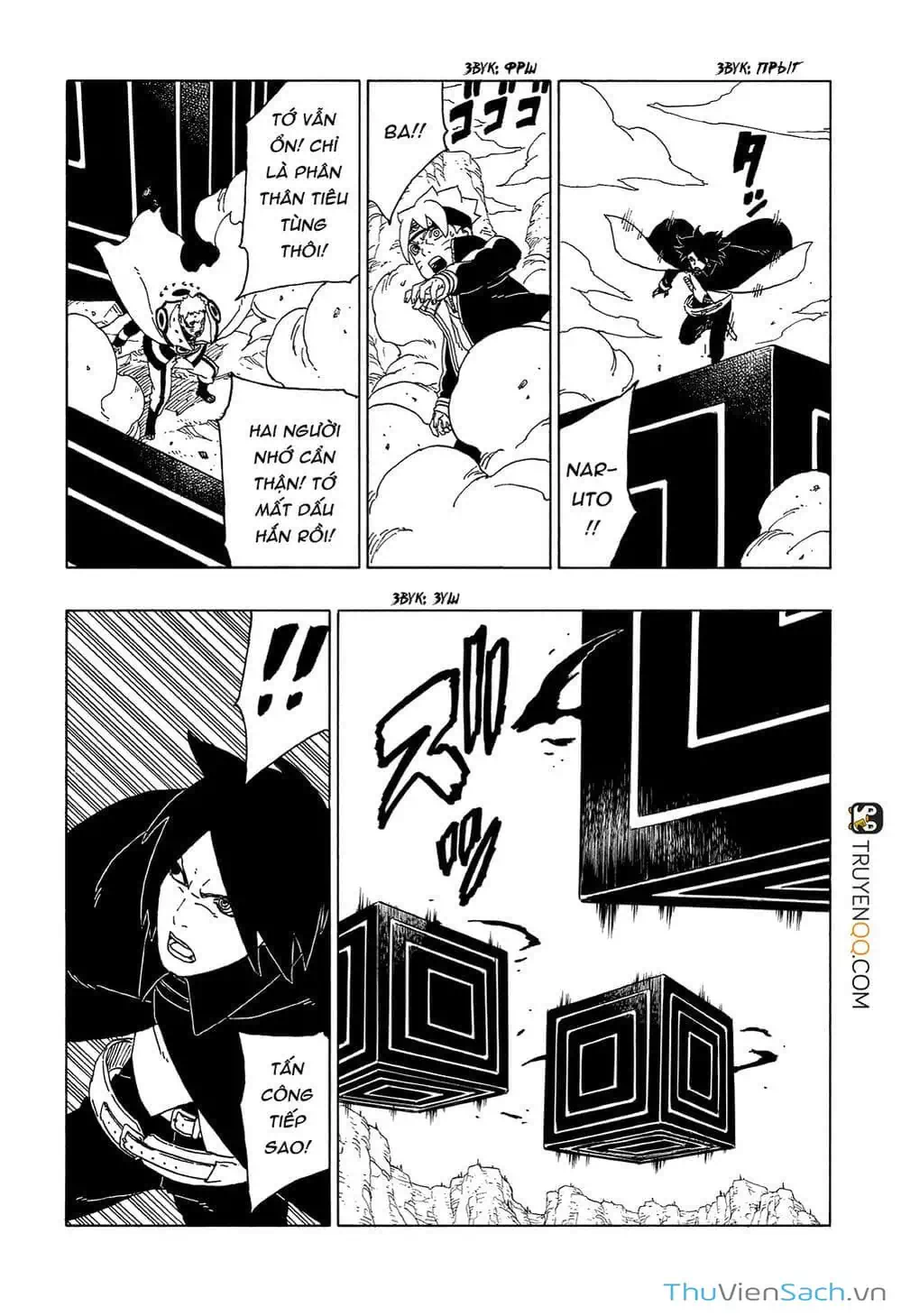 Chapter 60 - Image 19