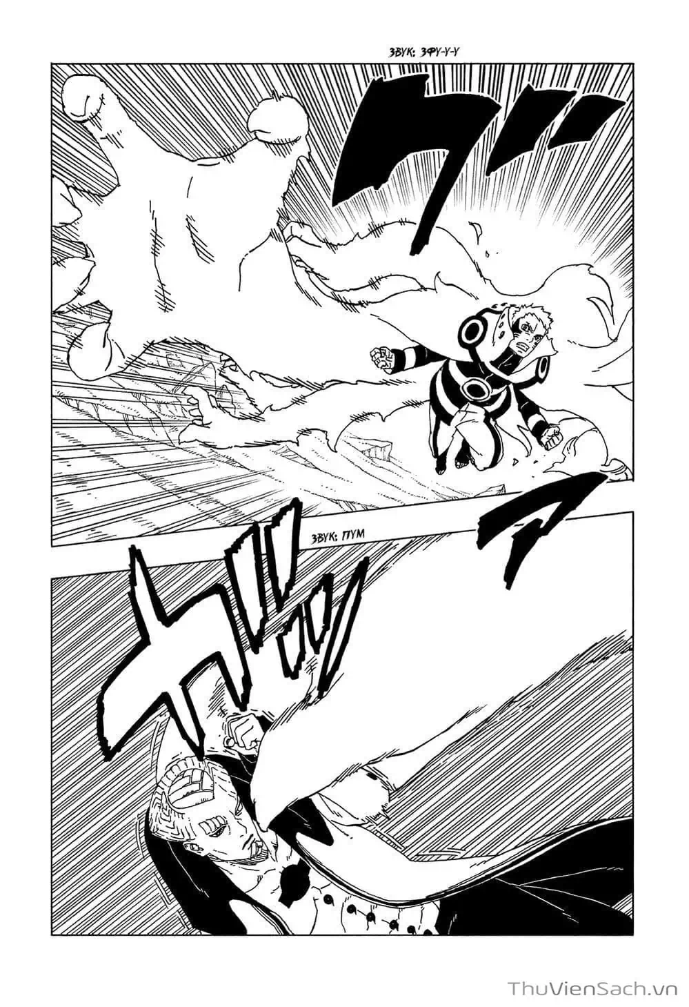 Chapter 60 - Image 8
