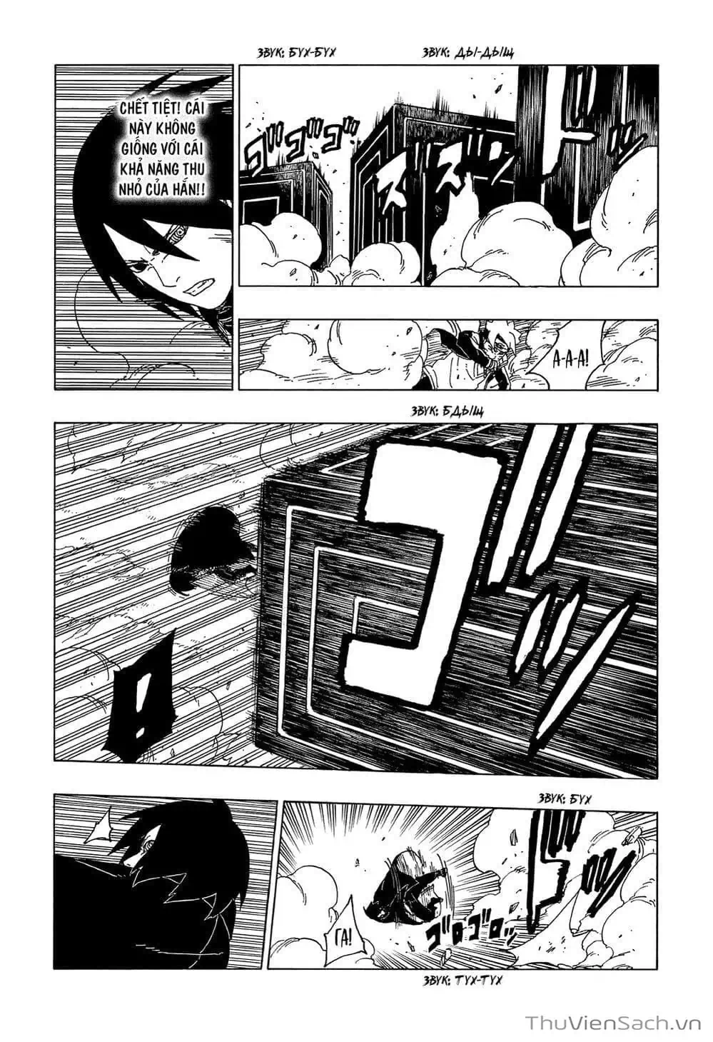 Chapter 60 - Image 20