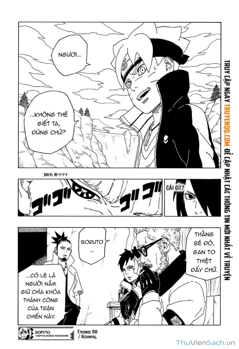 Chapter 60 - Image 29