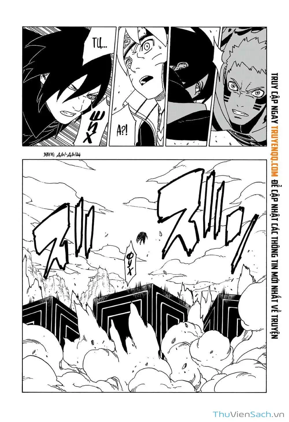 Chapter 60 - Image 17