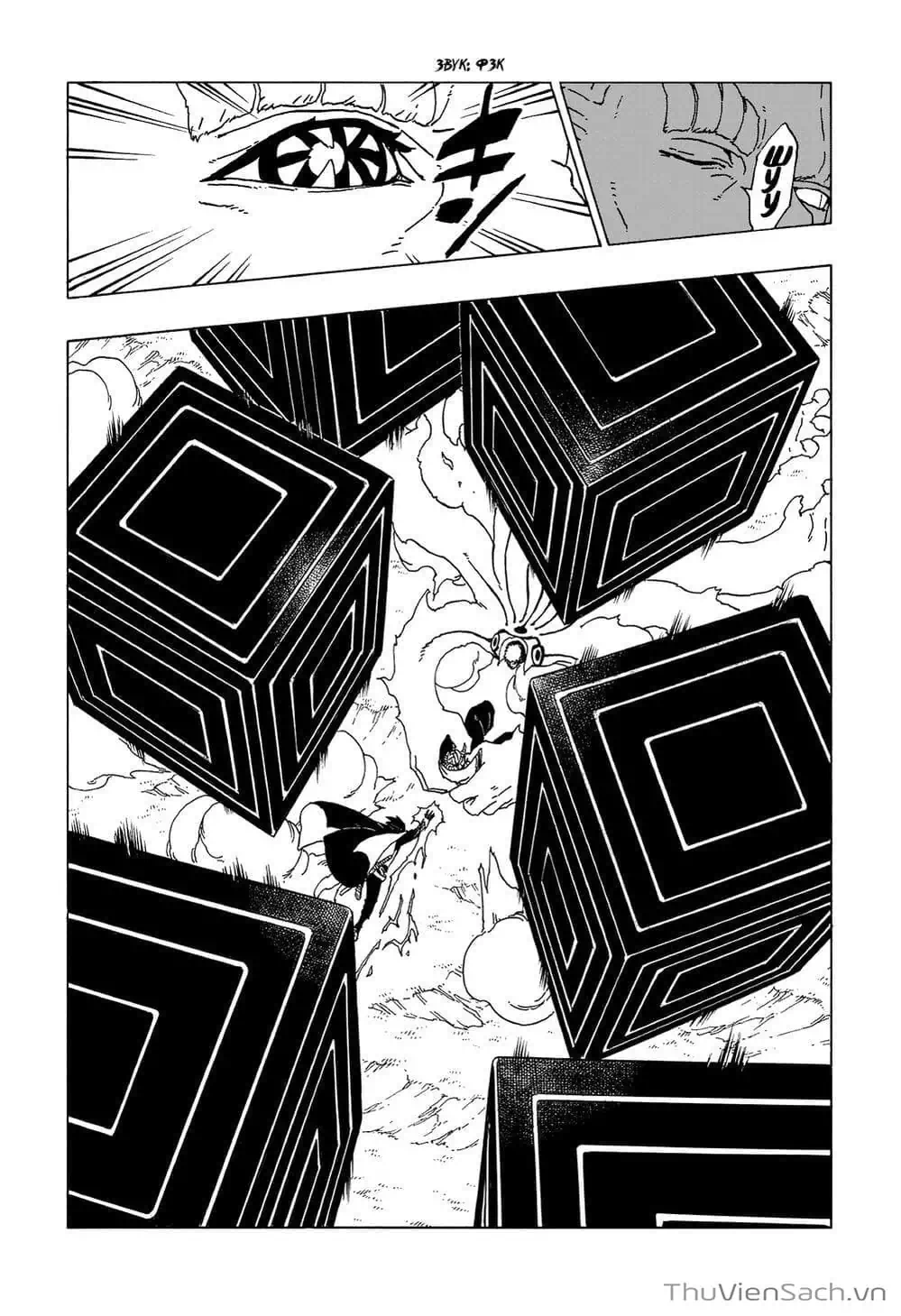 Chapter 60 - Image 16
