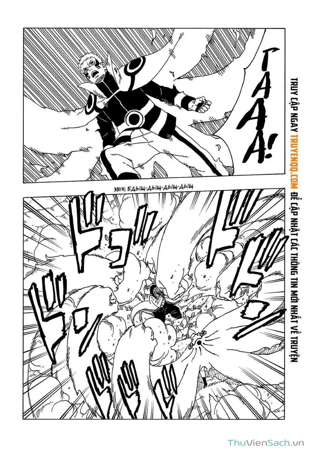 Chapter 60 - Image 9