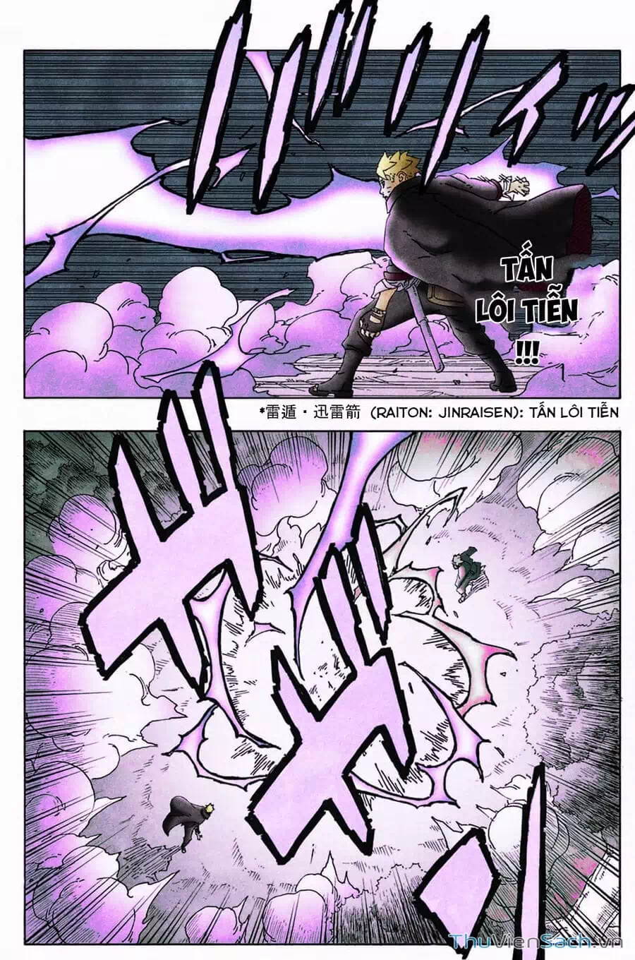 Chapter 105 - Image 11