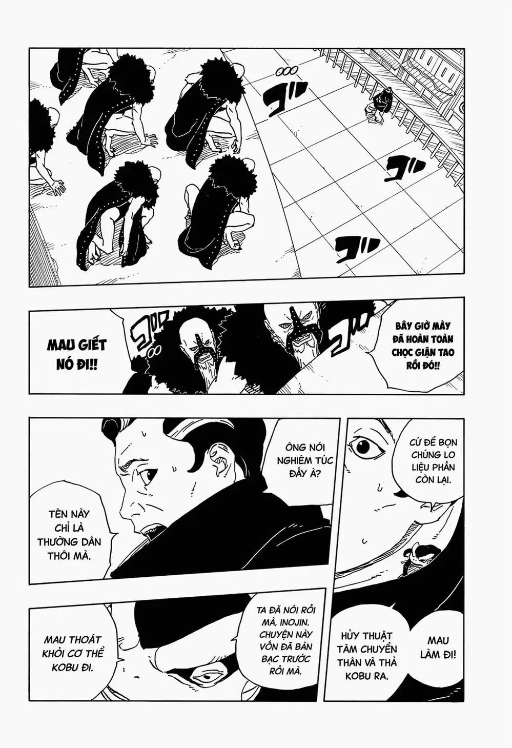 Chapter 129 - Image 2