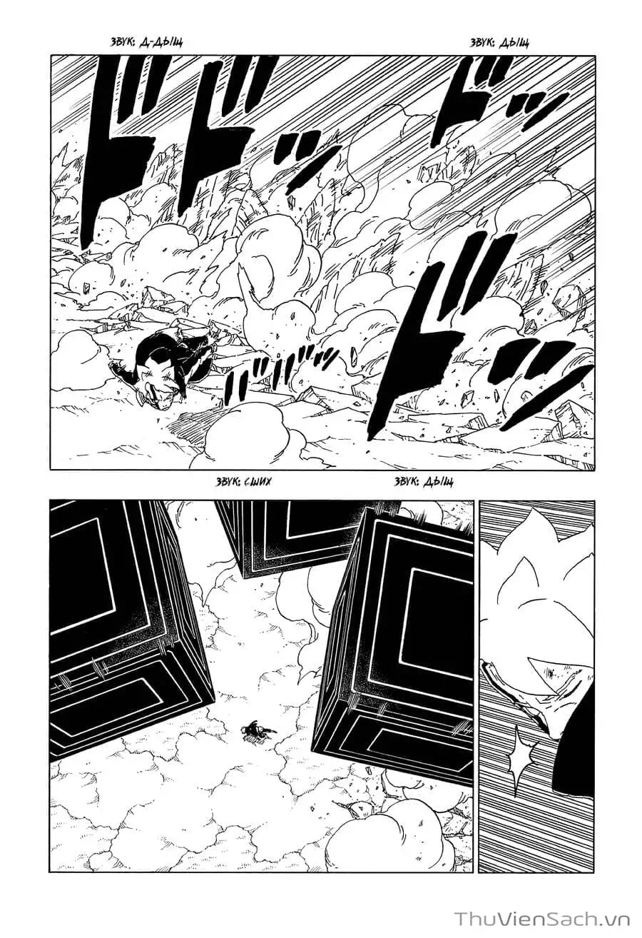Chapter 78 - Image 20