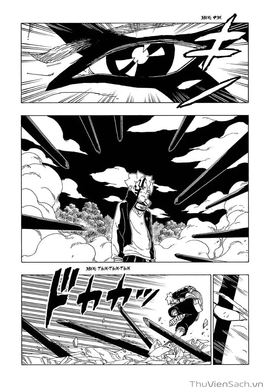Chapter 78 - Image 18