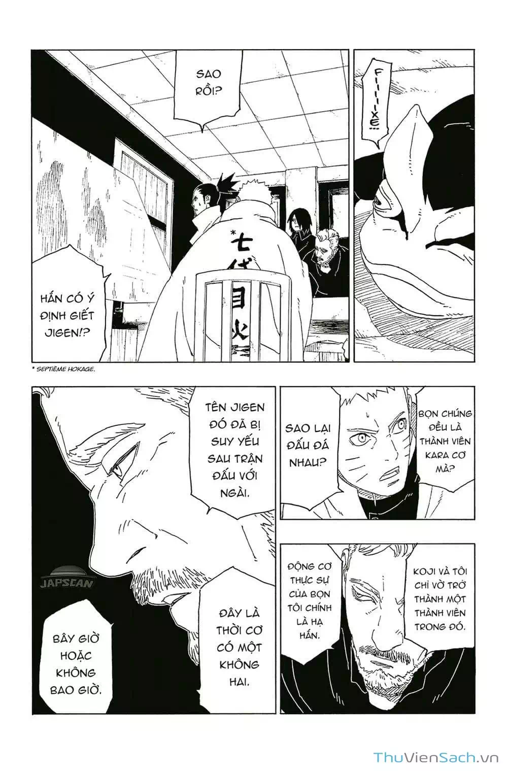 Chapter 55 - Image 4