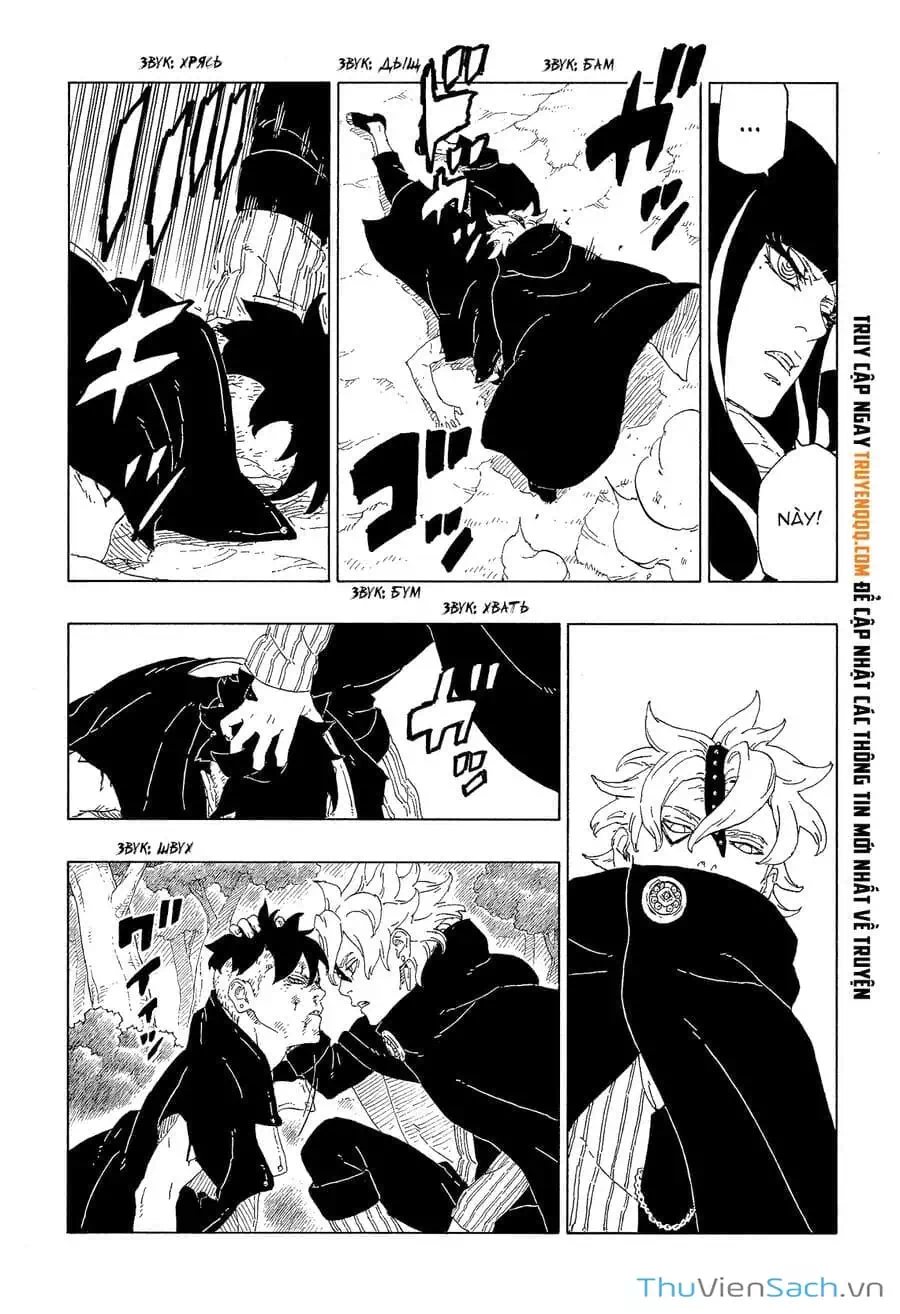 Chapter 74 - Image 20