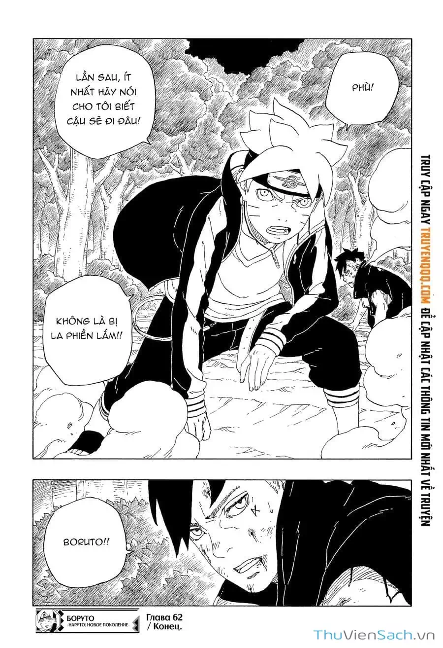 Chapter 74 - Image 28