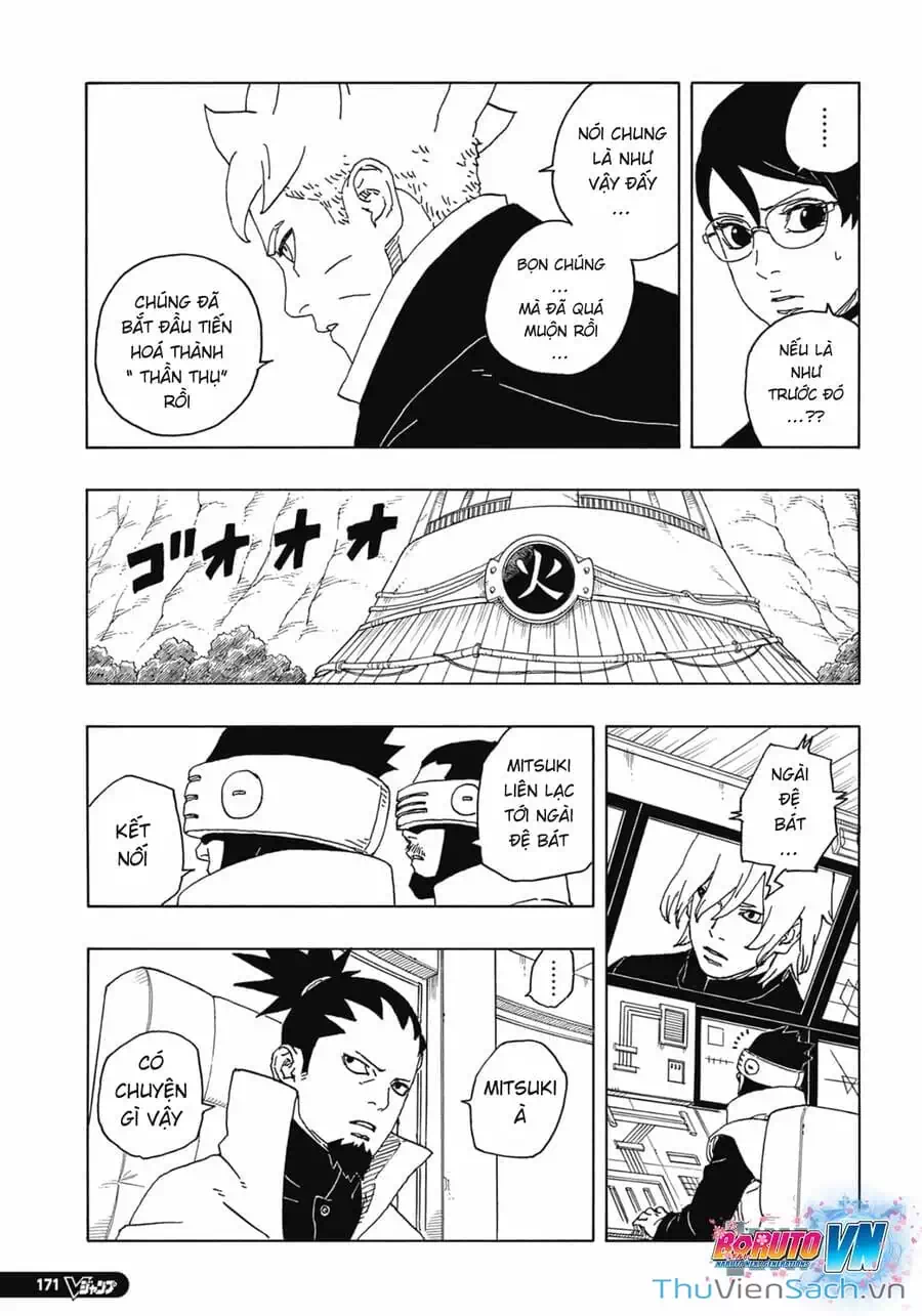 Chapter 104 - Image 1