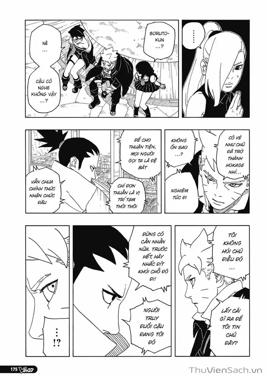 Chapter 104 - Image 5