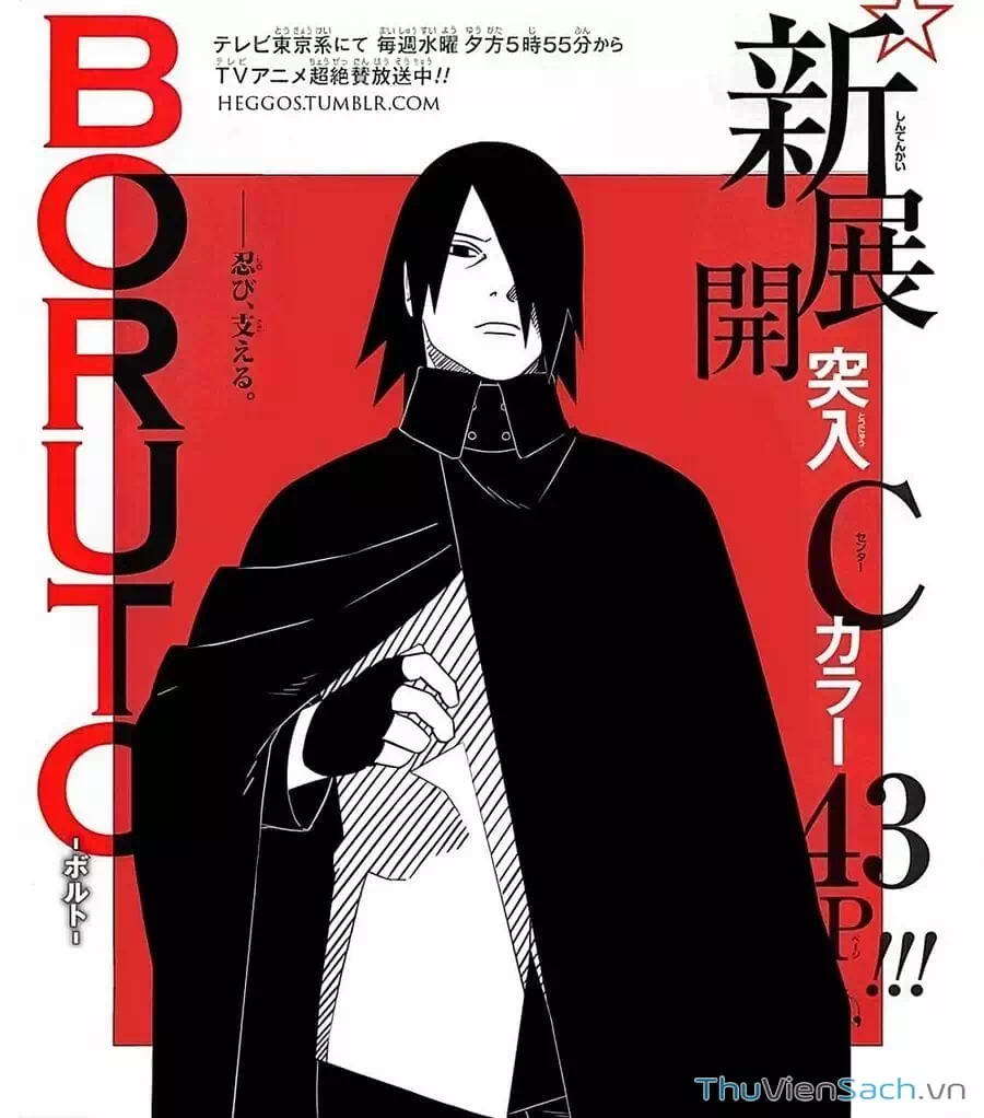 Chapter 96 - Image 29