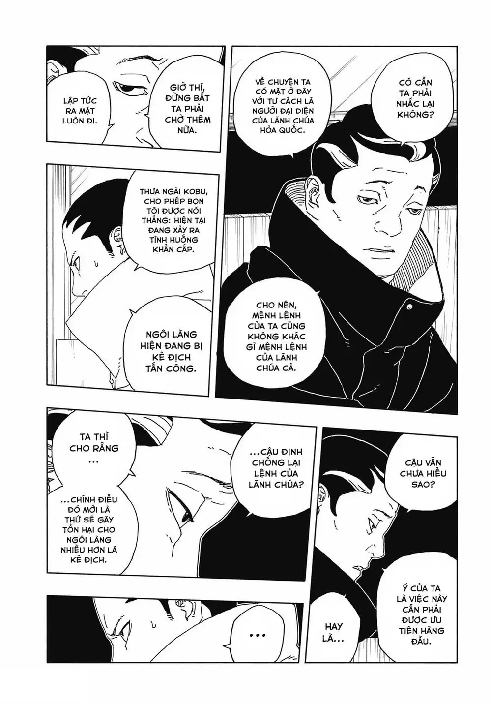 Chapter 128 - Image 19