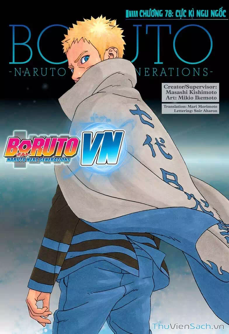 Chapter 93 - Image 1