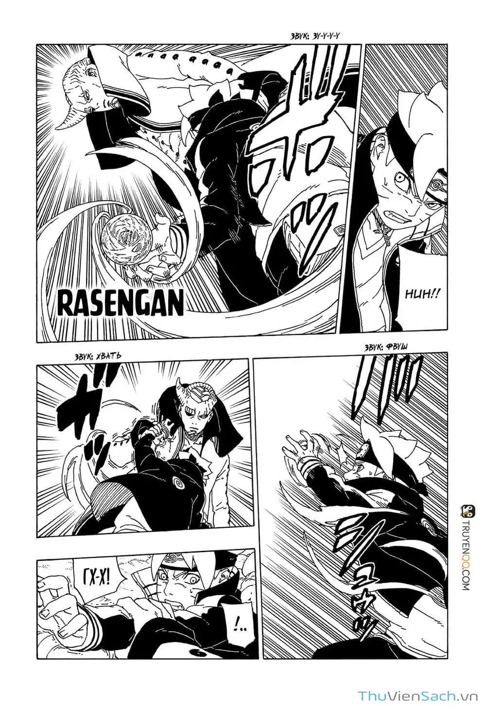 Chapter 61 - Image 13