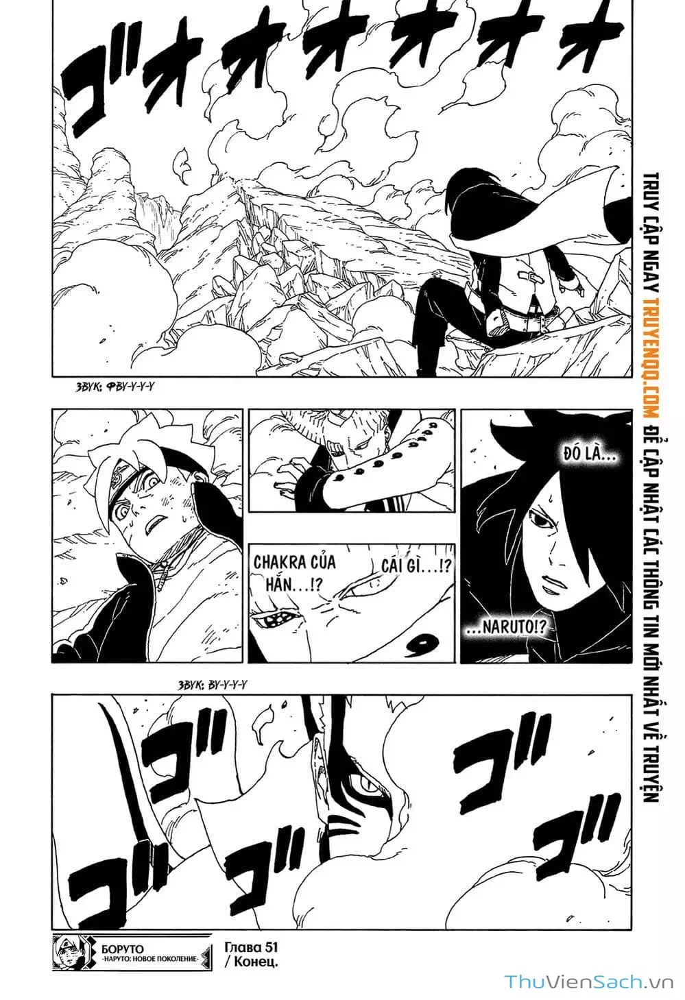 Chapter 61 - Image 35