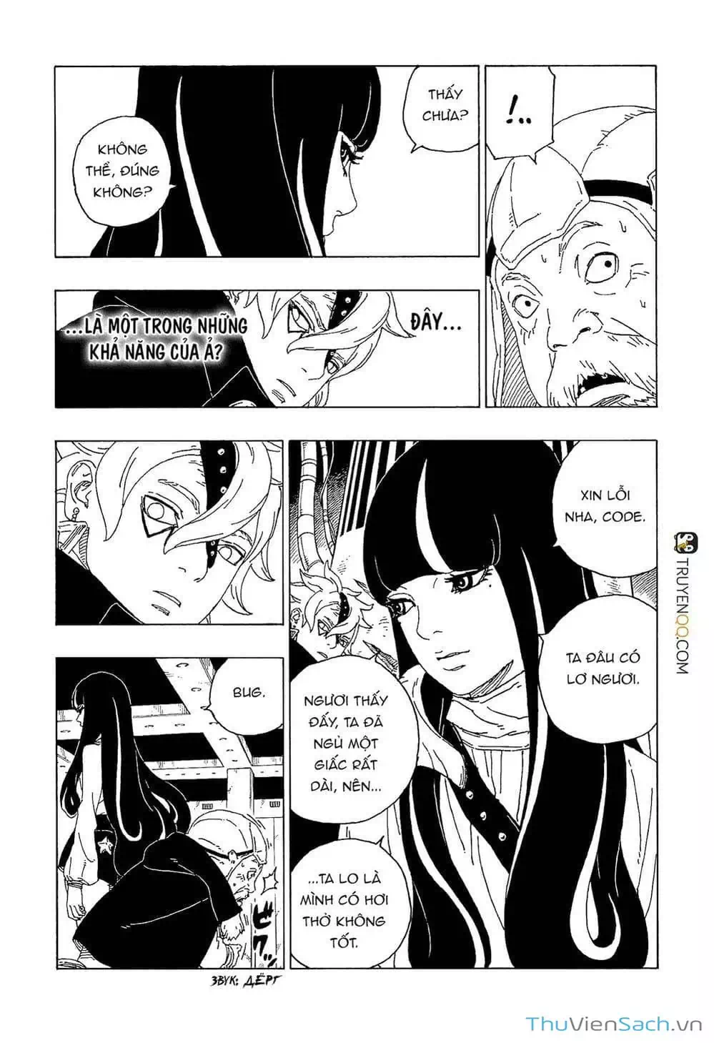 Chapter 68 - Image 16