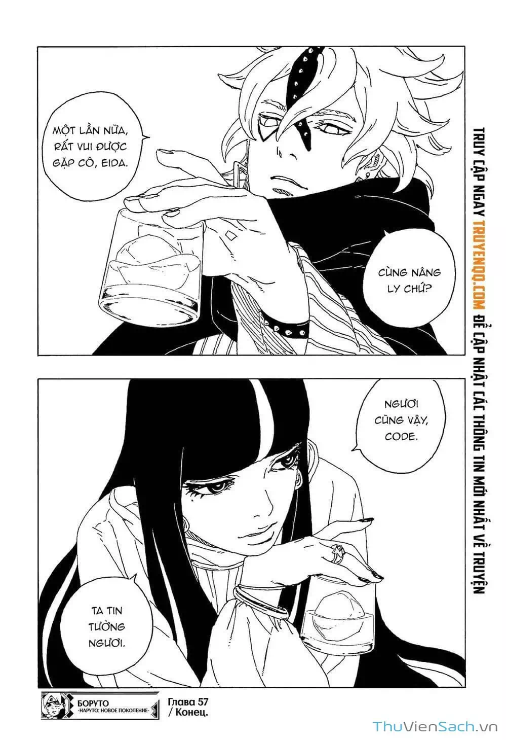 Chapter 68 - Image 34