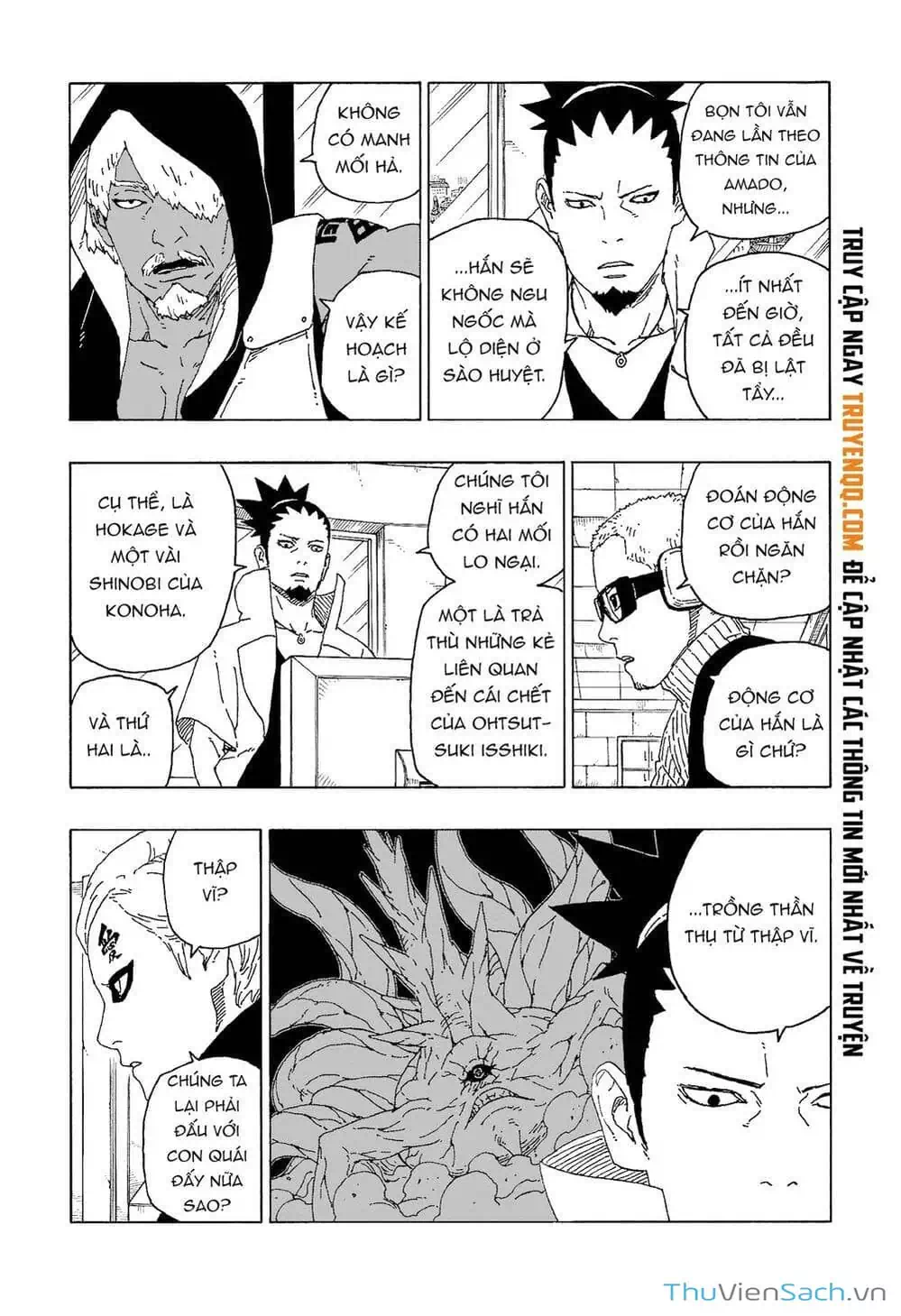 Chapter 68 - Image 2