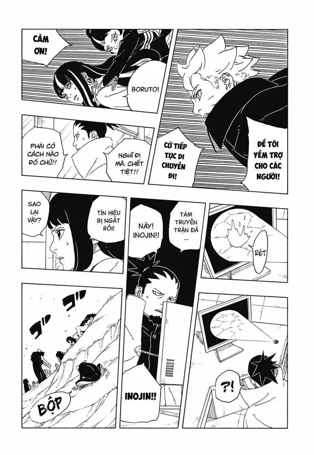 Chapter 131 - Image 22