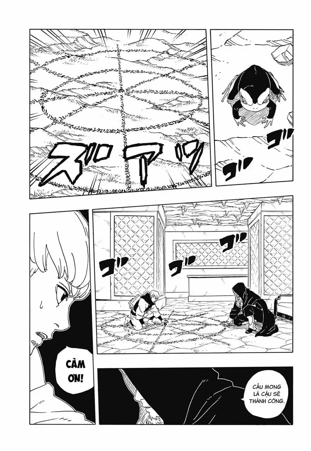 Chapter 131 - Image 23