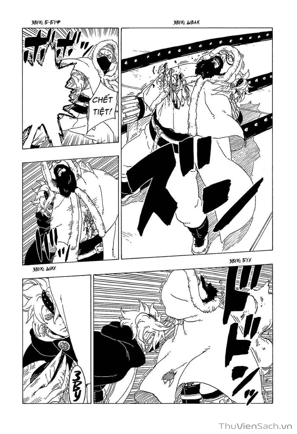 Chapter 67 - Image 16