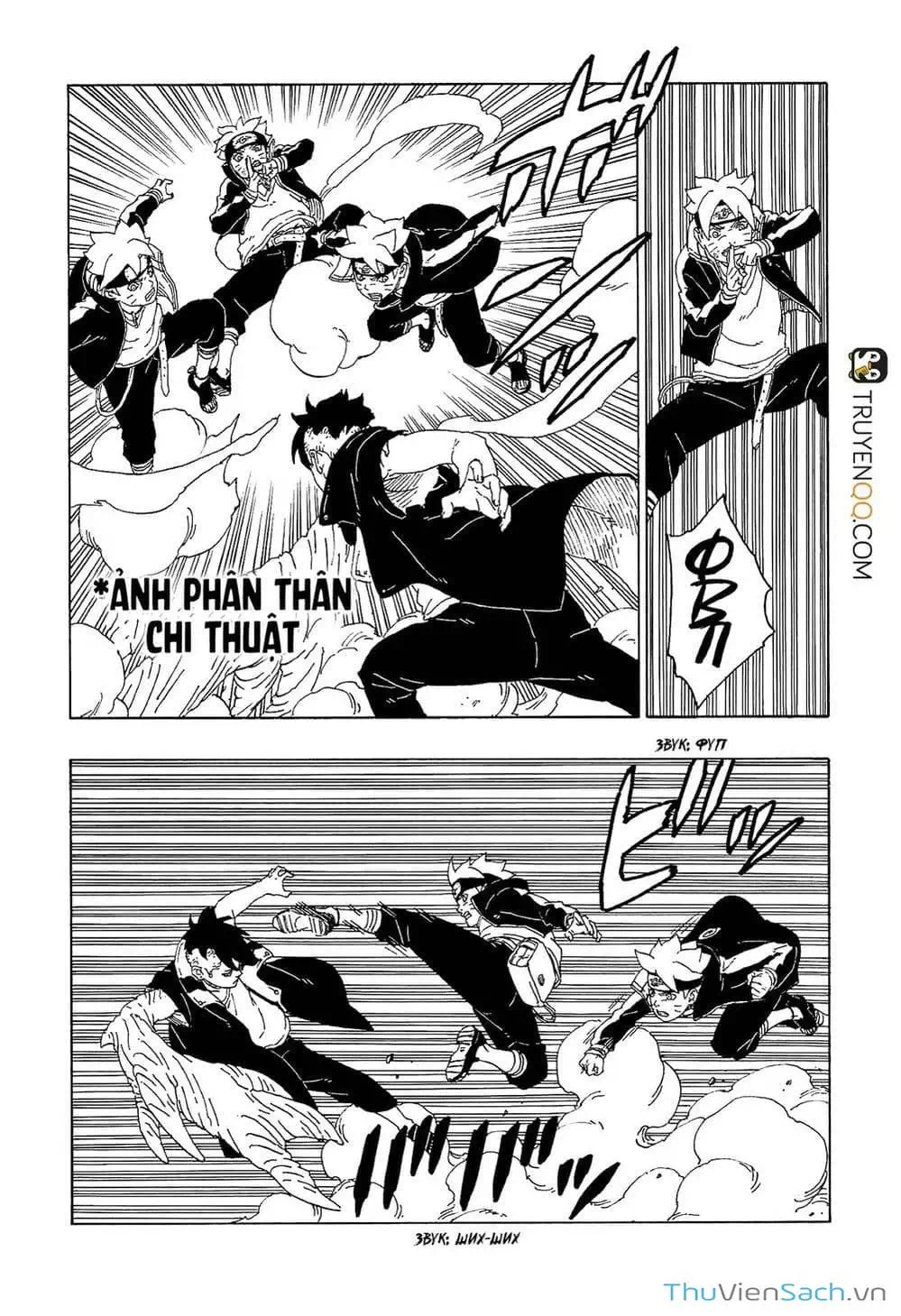 Chapter 69 - Image 27