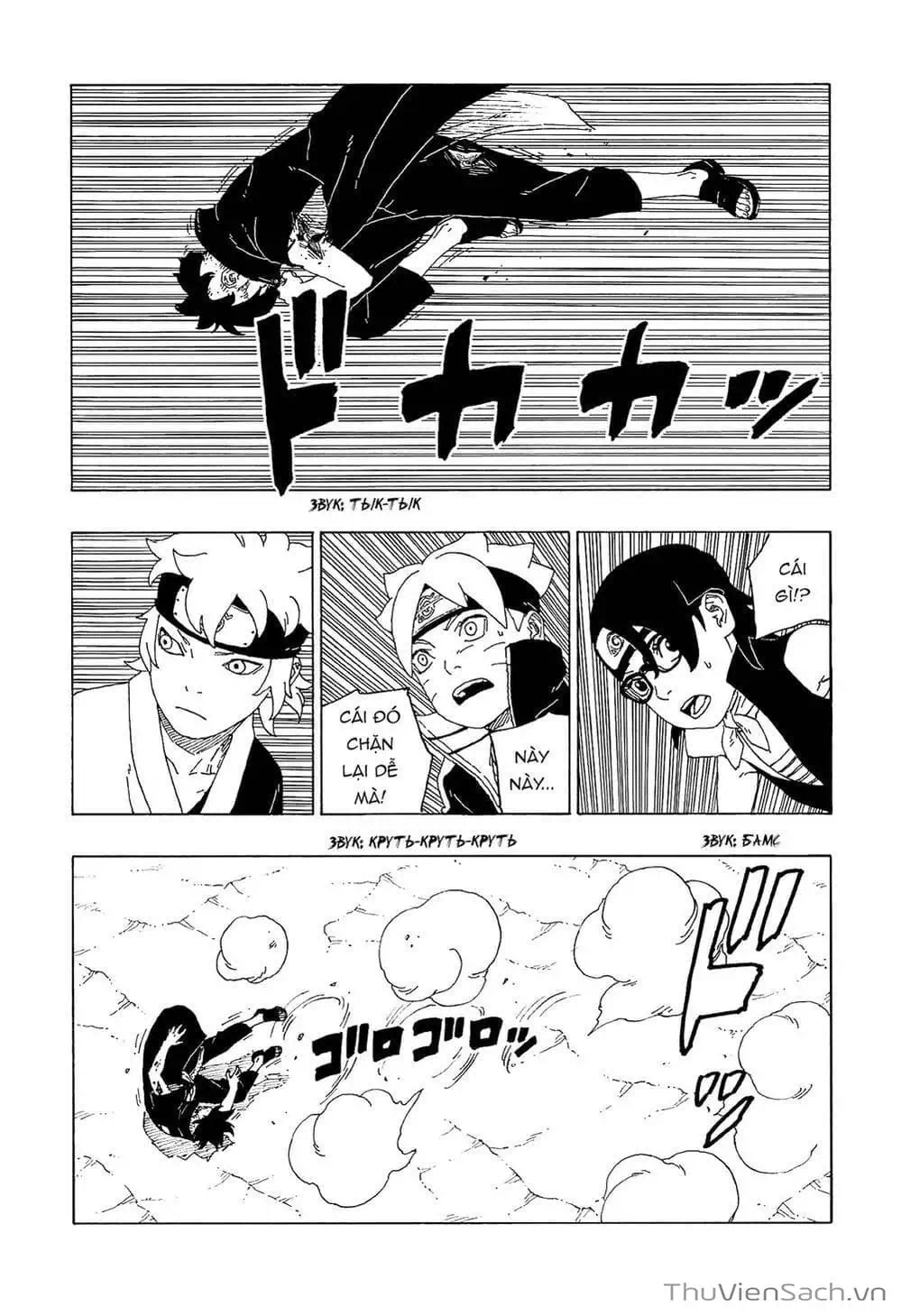 Chapter 69 - Image 18