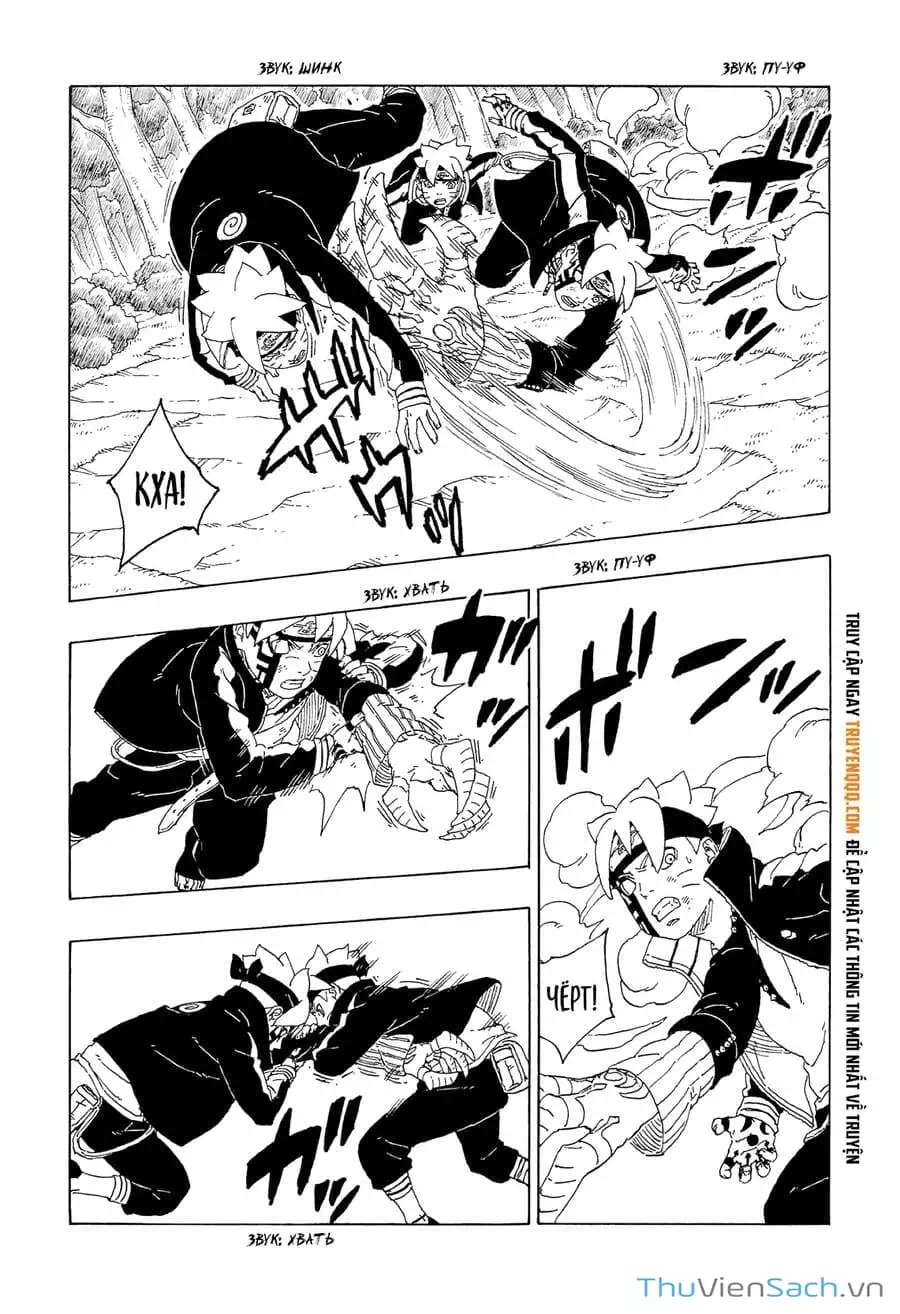 Chapter 76 - Image 8