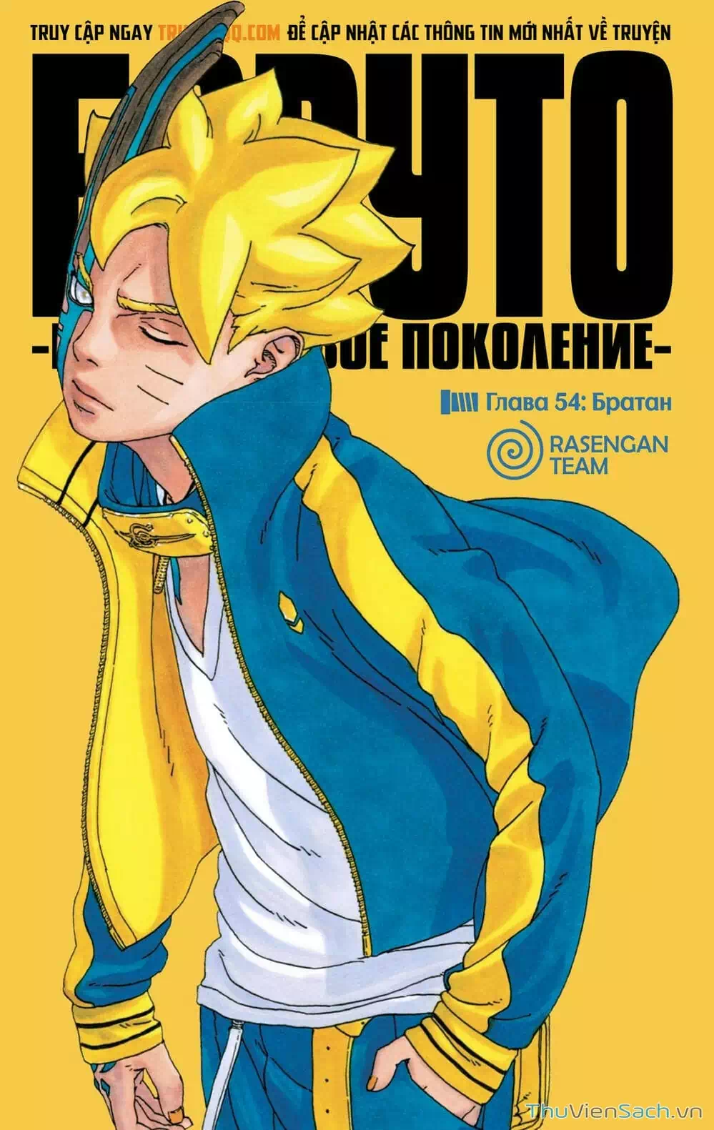 Chapter 64 - Image 13