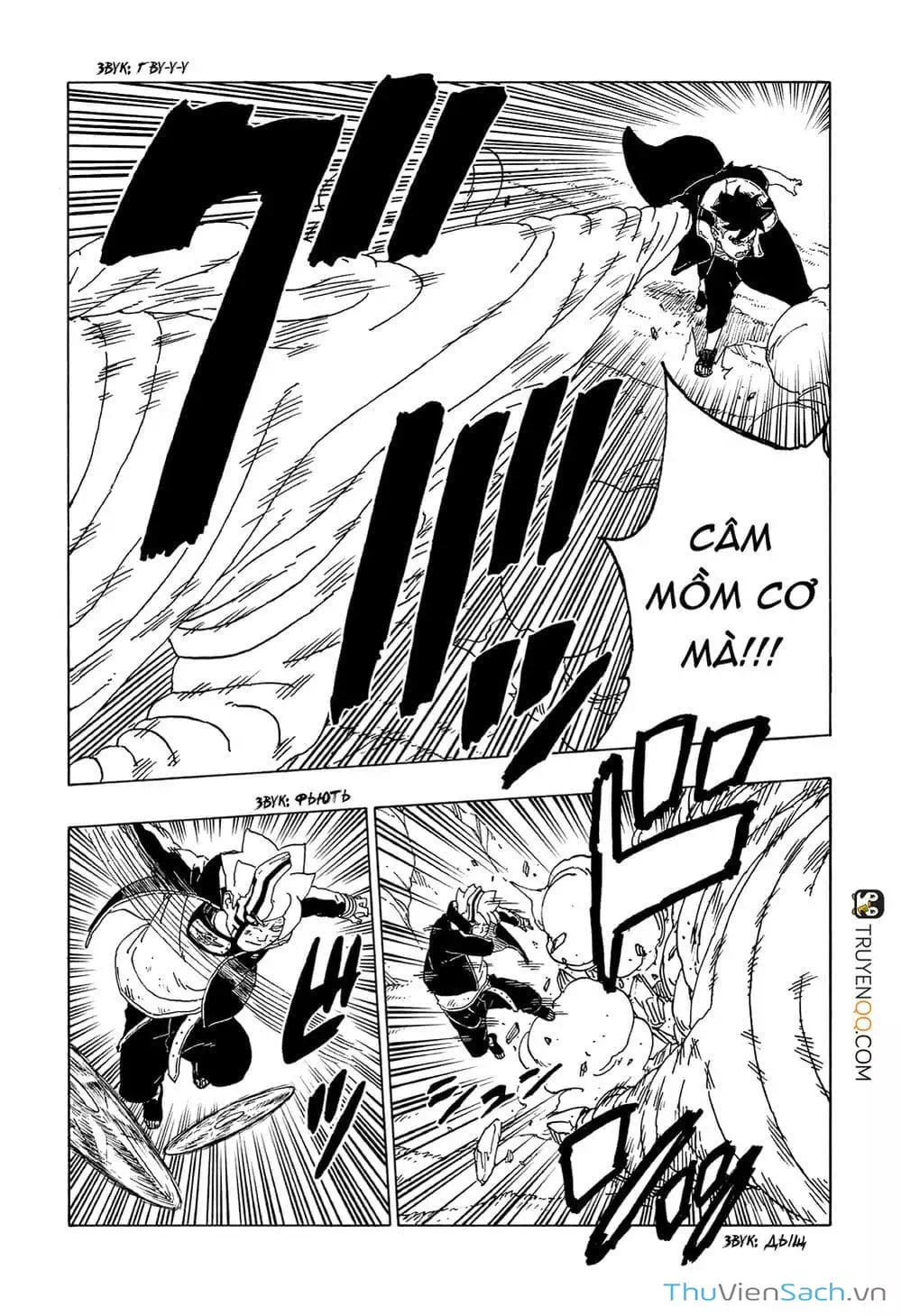 Chapter 64 - Image 18