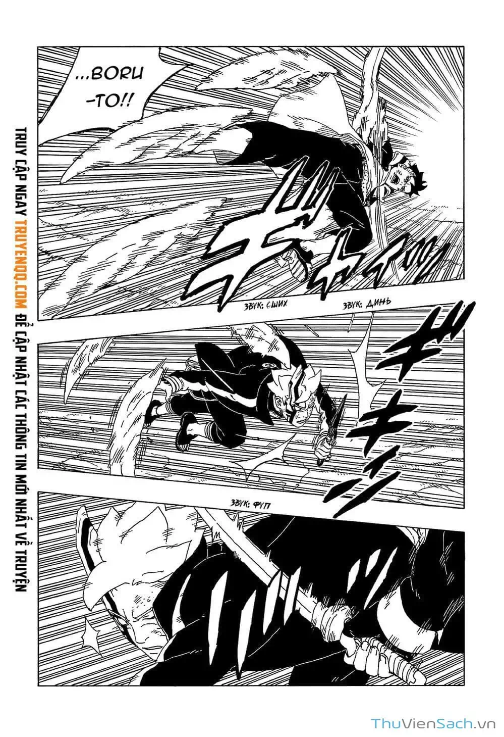 Chapter 64 - Image 28