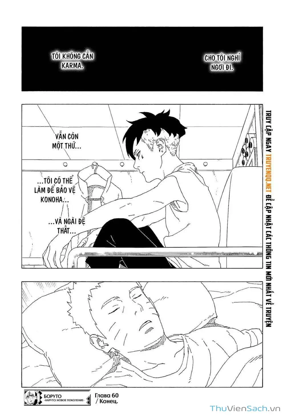 Chapter 72 - Image 17