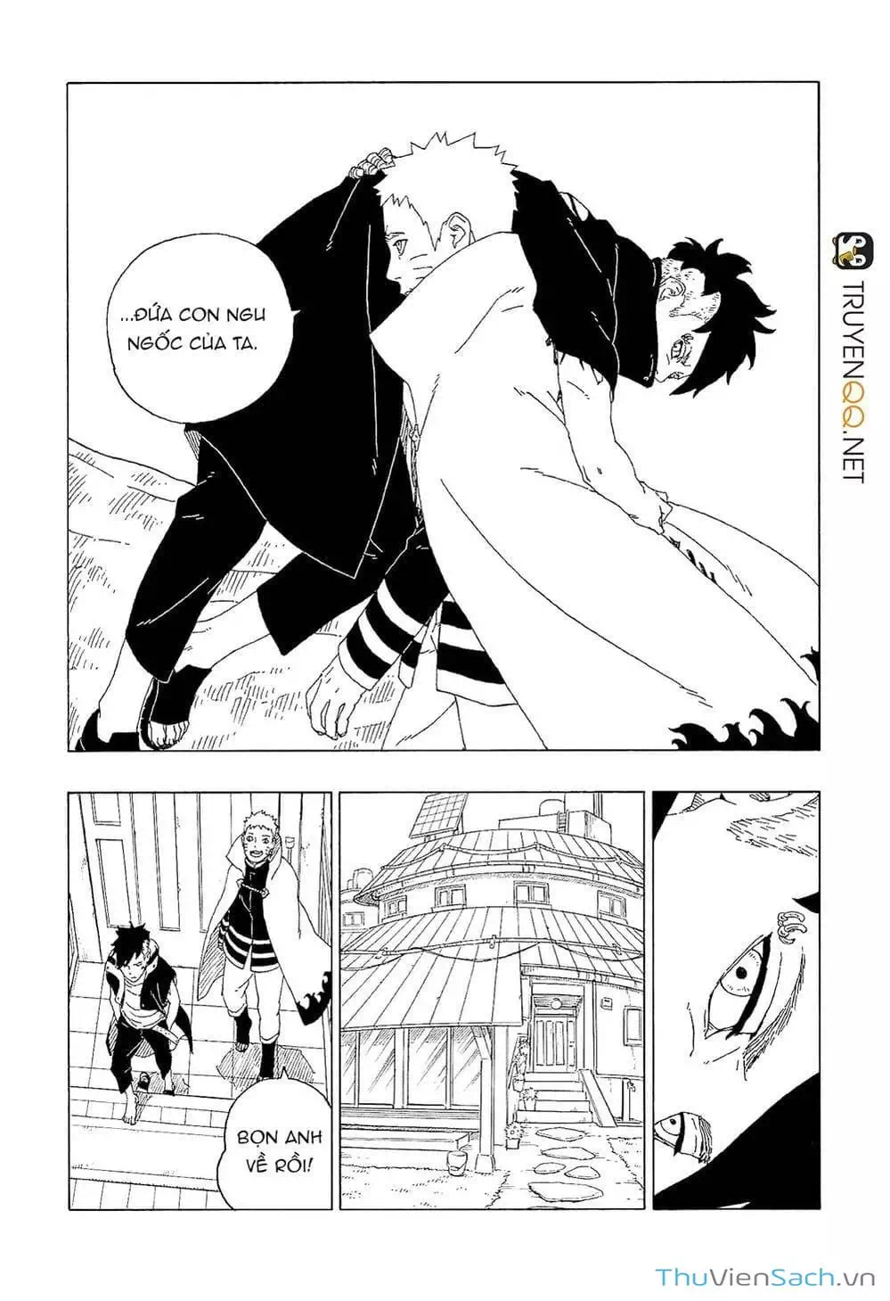 Chapter 72 - Image 3