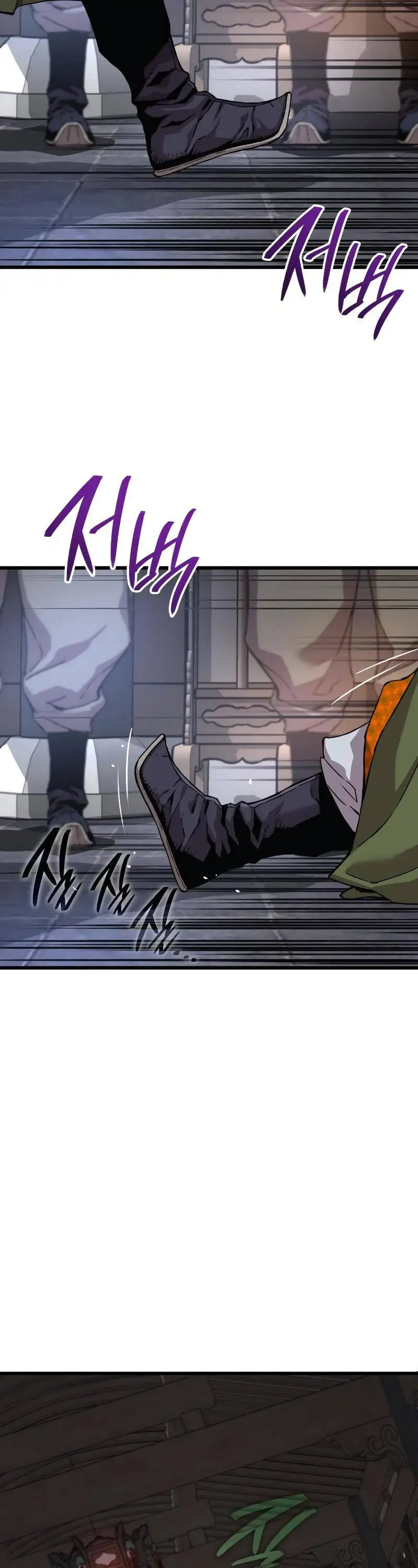 Chapter 24 - Image 38