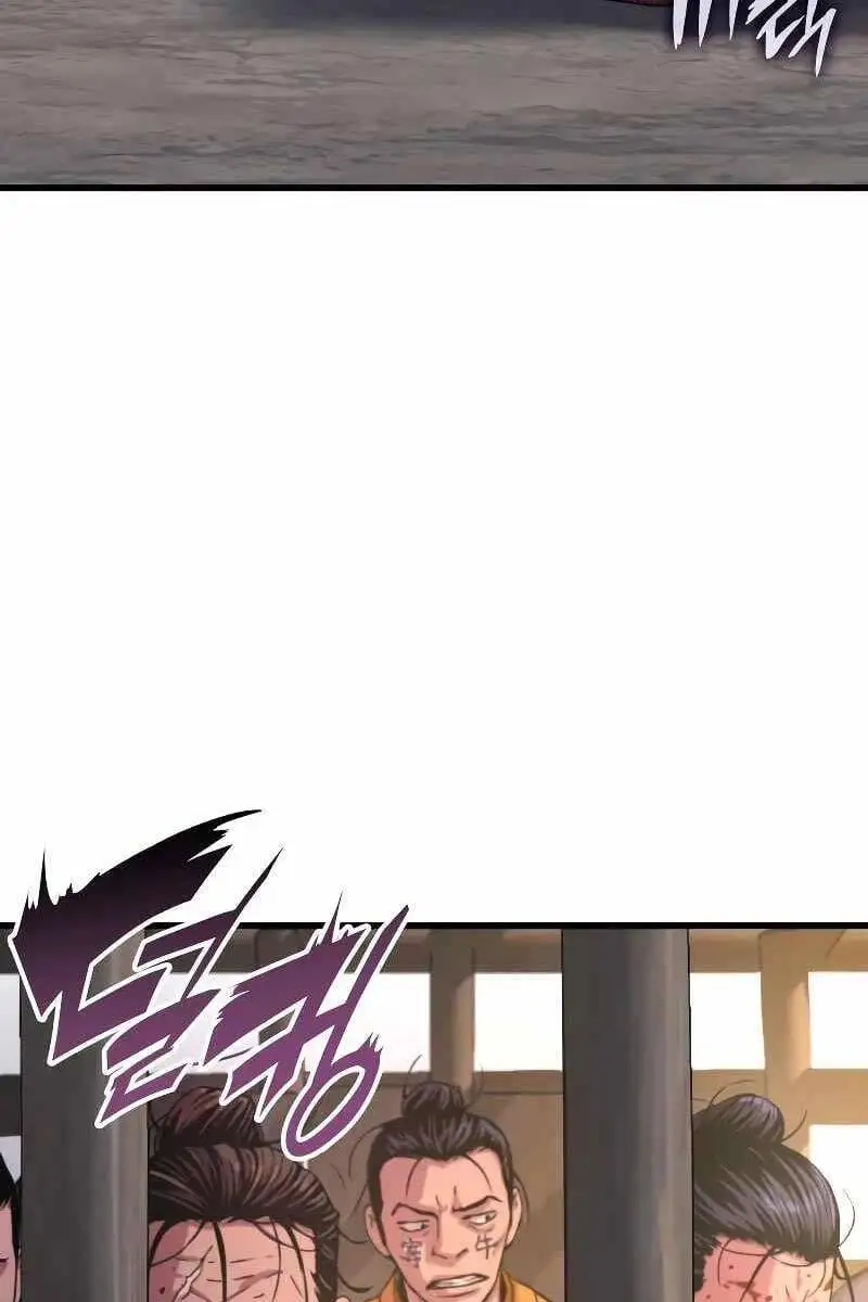 Chapter 1 - Image 44