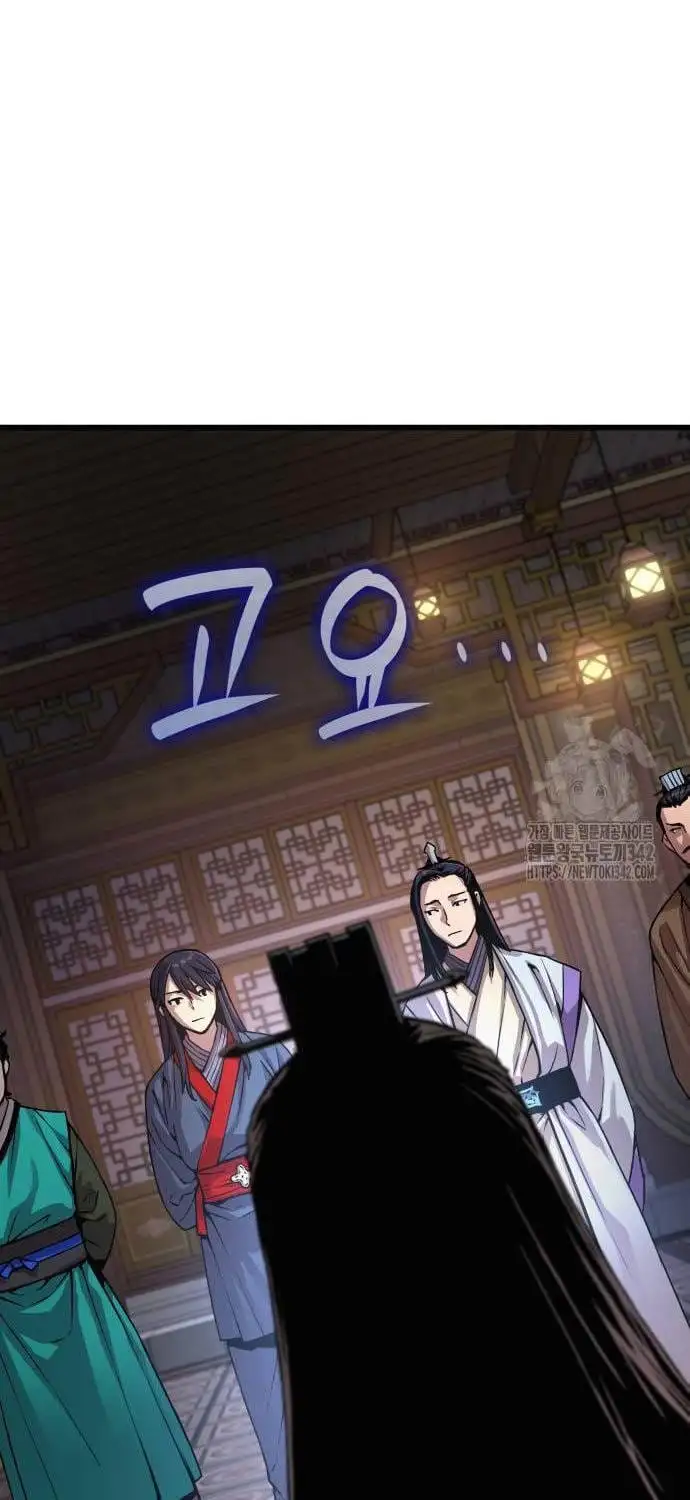 Chapter 44 - Image 28