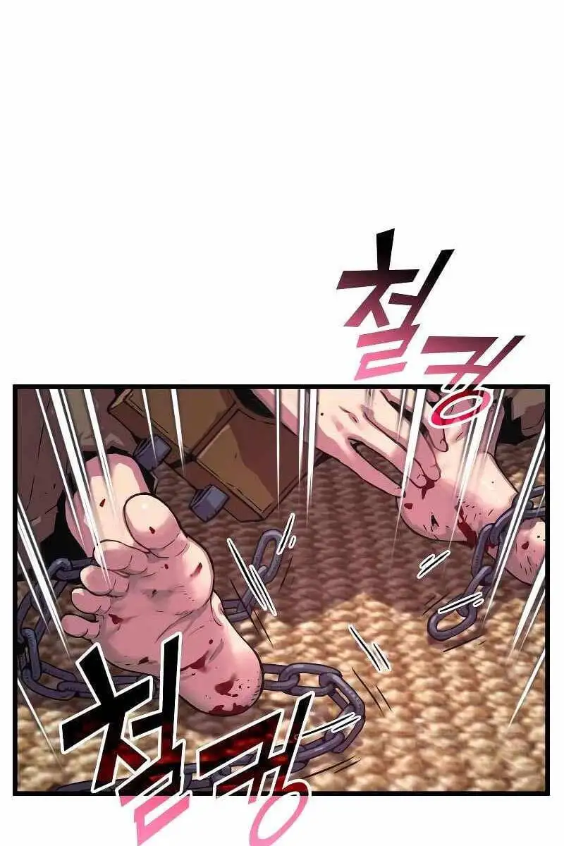 Chapter 2 - Image 52