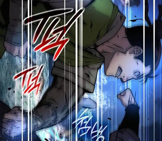 Chapter 75 - Image 17
