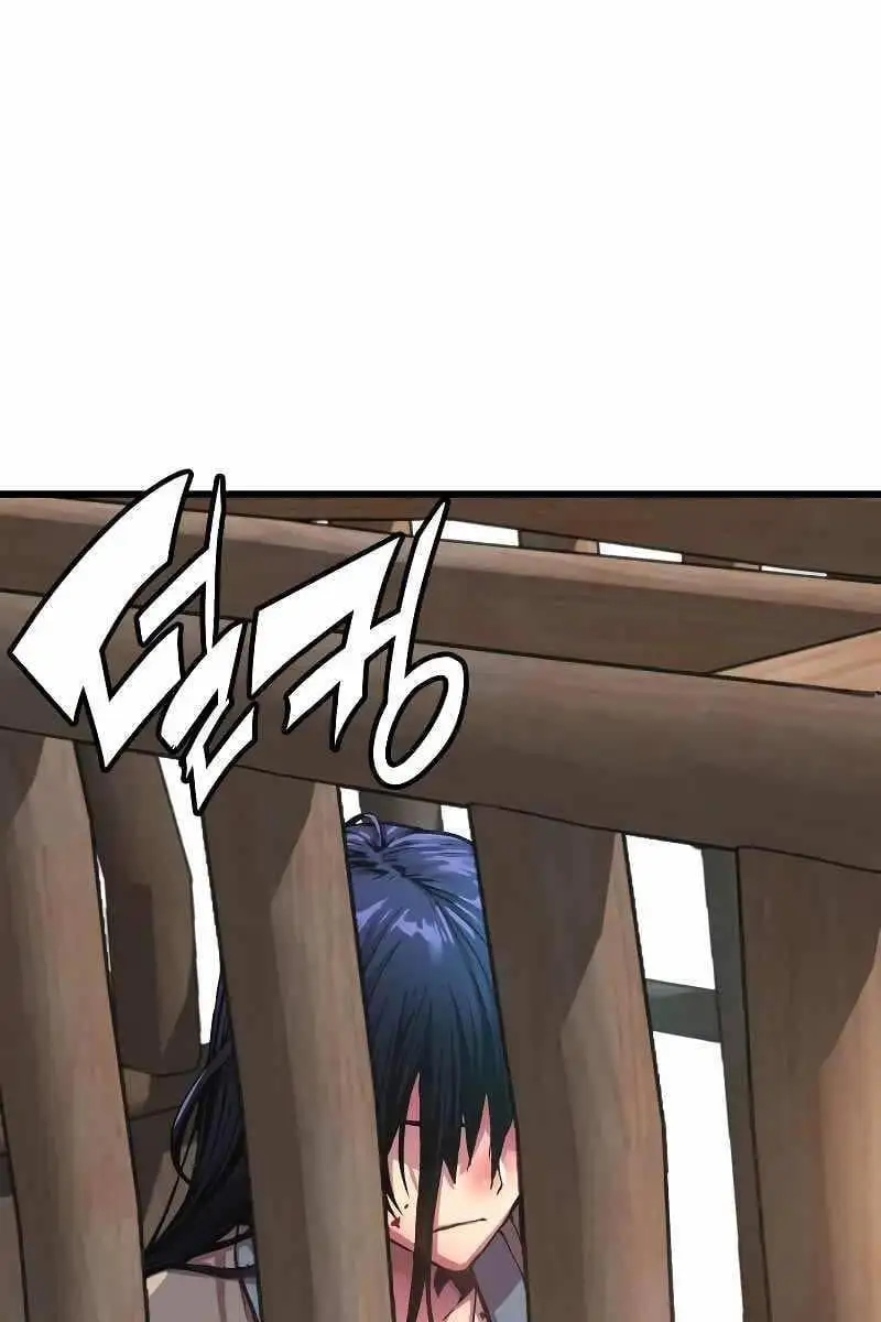 Chapter 1 - Image 52