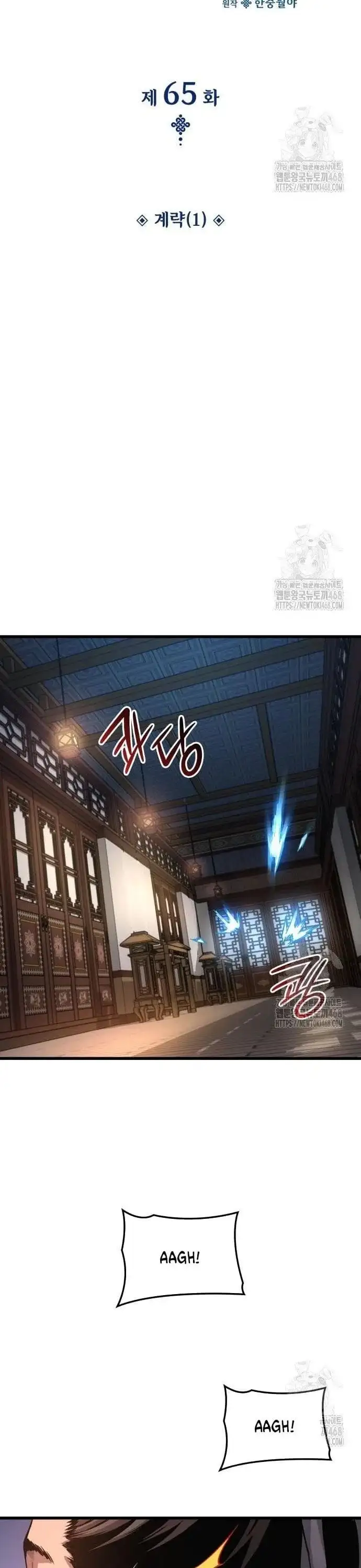 Chapter 91 - Image 21
