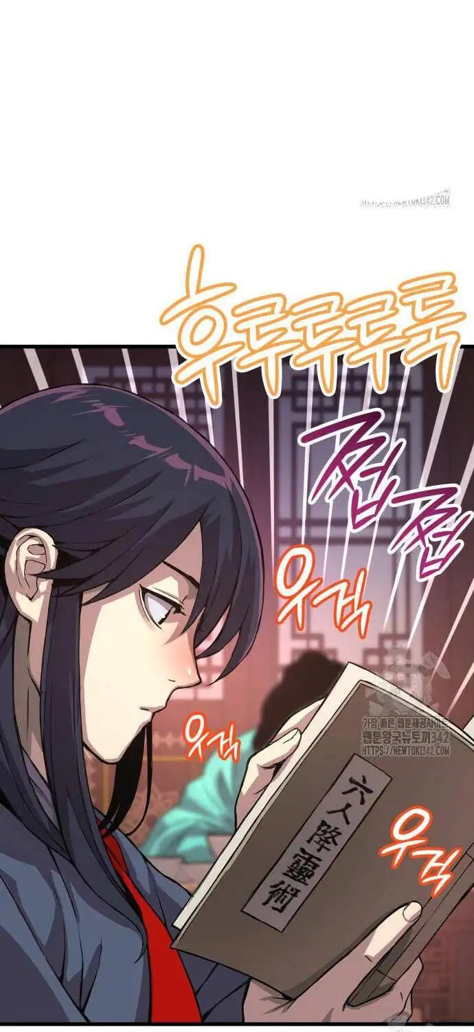 Chapter 37 - Image 4