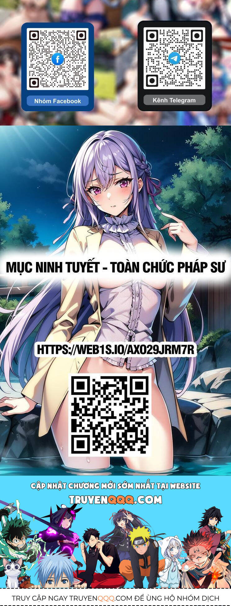 Chapter 874 - Image 23