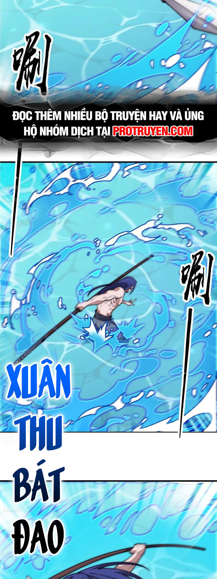 Chapter 610 - Image 2