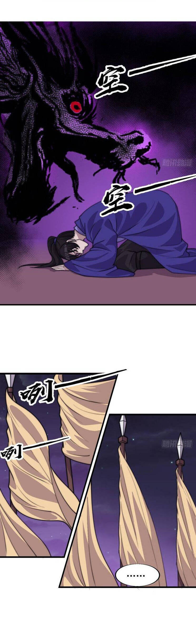 Chapter 845 - Image 17