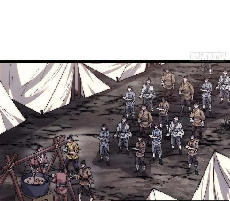 Chapter 391 - Image 9